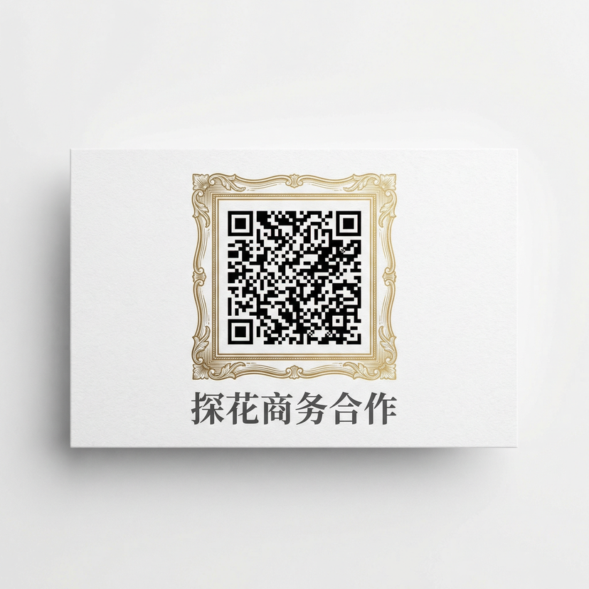 萝莉岛商务合作